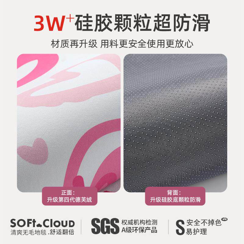 儿童房间床边地毯卧室床头可爱卡通新脚垫主卧床四季通用耐磨地垫