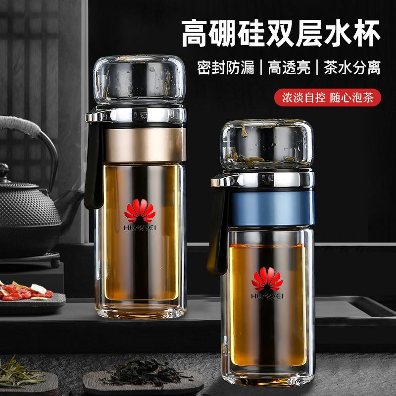 高硼硅双层水杯 源头厂家大容量创意时尚便携式茶水分离杯泡茶杯