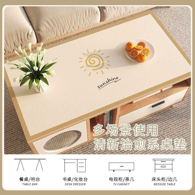 is风茶几餐桌垫胶皮方革桌布防水桌垫硅防油防烫家用客厅形茶几n