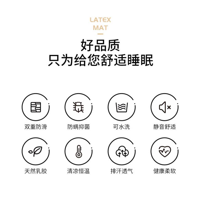 新款直销泰国乳胶凉席冰丝席2米床1.5m空调软席可折叠1.8米席子冰