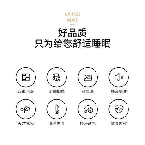 新款直销泰国乳胶凉席冰丝席2米床1.5m空调软席可折叠1.8米席子冰