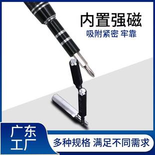 mobile bat 115合一 set tool screw repair screwdriver phone