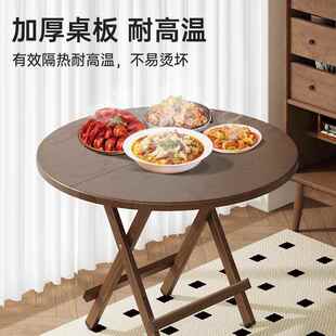 家用圆形SOU餐桌小户型高颜租值桌折子叠吃出 简饭易折叠桌便捷式