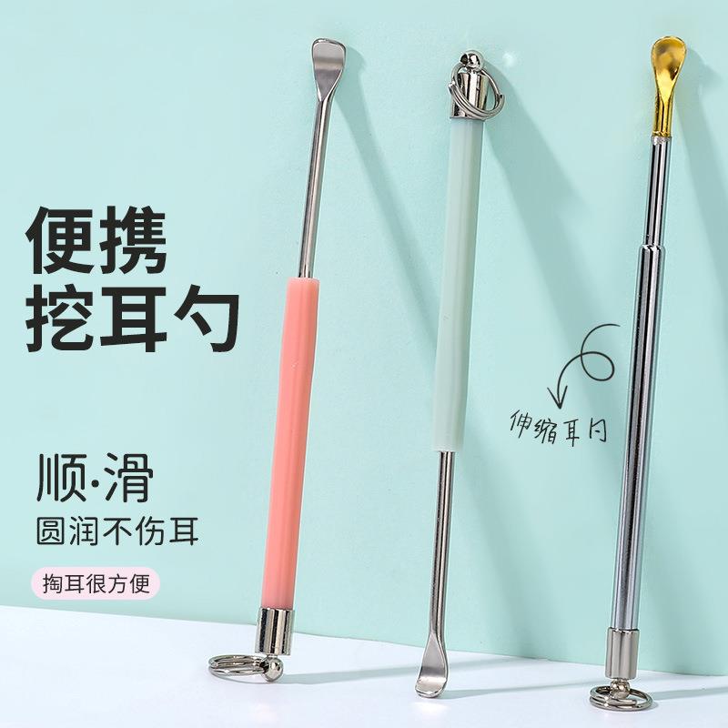 舒适耳勺组合套装螺旋双头挖耳勺采耳耳扒掏耳勺便携耳勺清洁耳挖