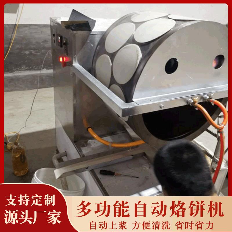 全自动春卷皮机商用烤鸭饼机双排小型薄饼加工设备