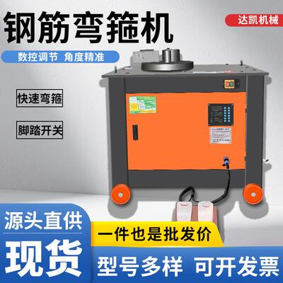 GF28型全自动数控钢筋弯箍机加重涡轮圆钢螺纹钢多功能角度弯曲机