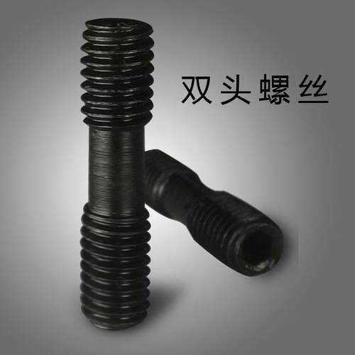 车刀杆双头螺钉 正反牙螺丝 车刀杆压板螺栓ML0620 ML0625 5*23