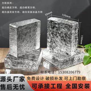 成都超白空心玻璃砖隔断玄关卫生间装饰装修水晶玻璃四川