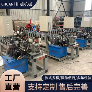 冷弯机多冲孔U型槽u型槽冷弯成型设备打孔压型辊压冷弯成型机