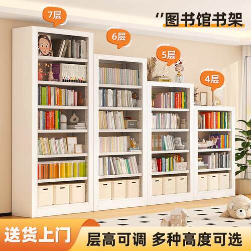 钢制图书馆书架家用落地置物架儿童书柜客厅绘本架简易铁艺置物架