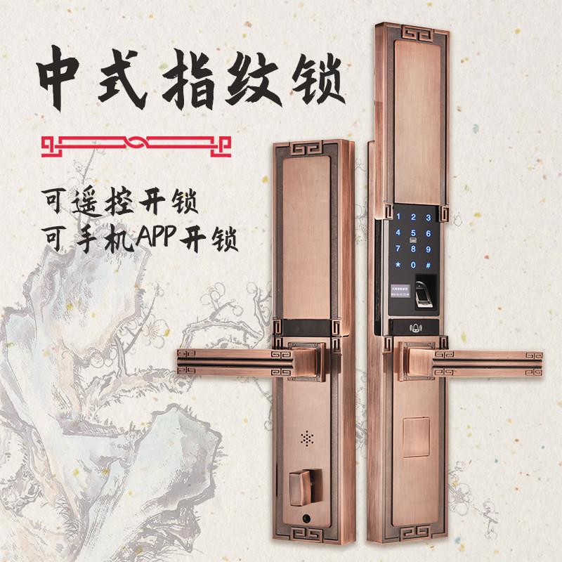 顾太新中式指纹锁别墅双开大门锁室内镀铜入户门家用防盗门智能锁