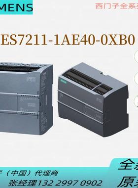 S1-1200CPU1211C紧凑型CPUDC/DC/DC原装6ES7211-1AE40-0XB0议价
