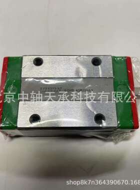 HIWIN直线导轨滑块EG15HG15HG20HG25HG30HG35上银滑块*