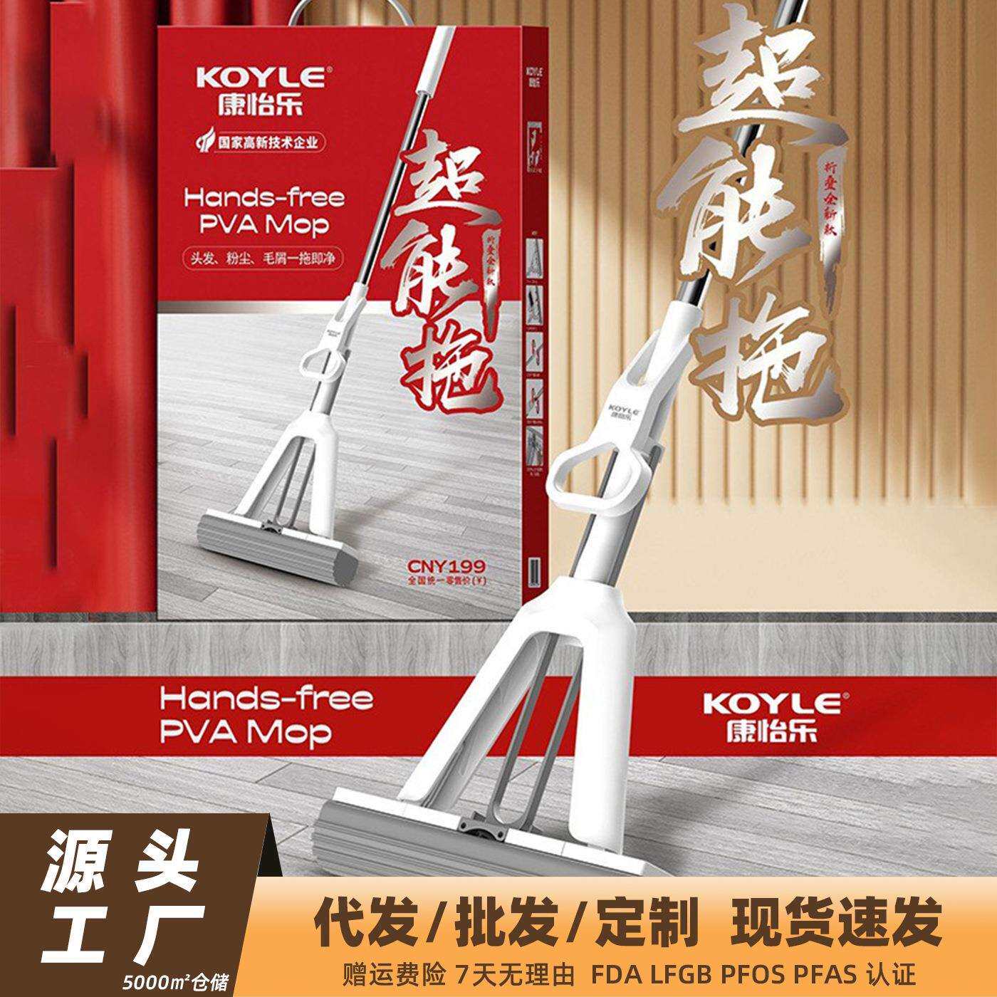 新款一键拆装对折式不脏手胶棉拖把家用懒人免手洗拖地神器多功能