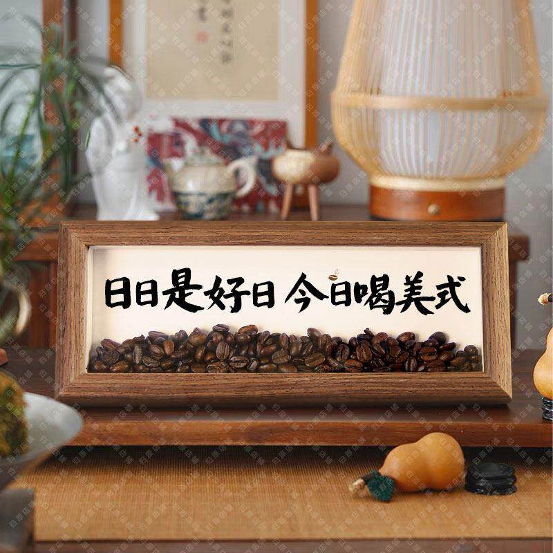 咖啡豆摆件横版摆台咖啡店创意餐相框/画框