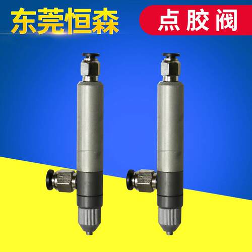 厂家供应微型点胶阀小型点胶阀大流量手动双液点胶阀