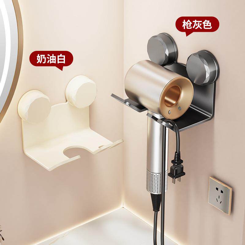 浴室吹风机卫置物架免打孔生间电吹神风免钉贴-挂架酒店壁挂式架