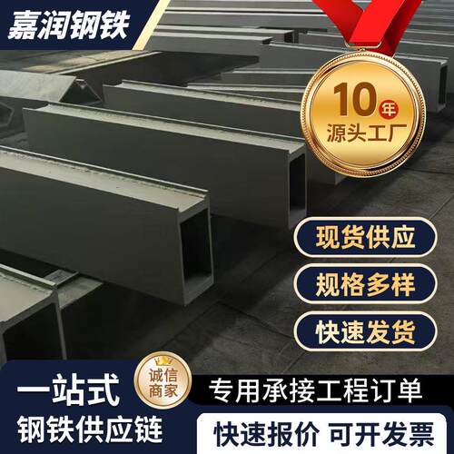 精制钢幕墙精品方矩管高精钢幕墙栓接式HT型钢龙骨焊接异形件
