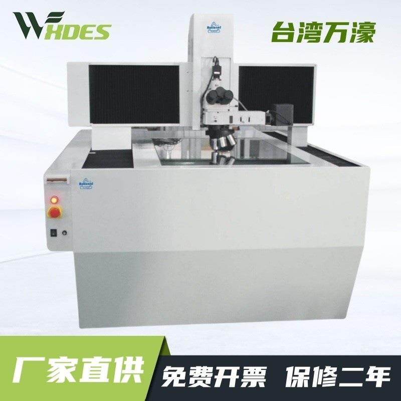 大型卧式金相显微镜纳米级高精度工业检测显微镜观察显微镜