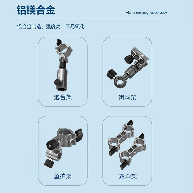 雷臣钓椅配件铝合金万向炮台座通用型伞架 雷臣25年批发价格详询