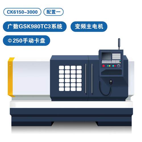 6150x米车床无锡车床ck6150广数系统数控车床6150
