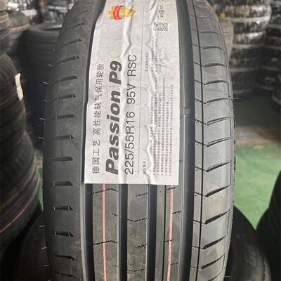 昆石防爆胎245/255/275/285/295/305/315/325/35/35/40/45R21R22