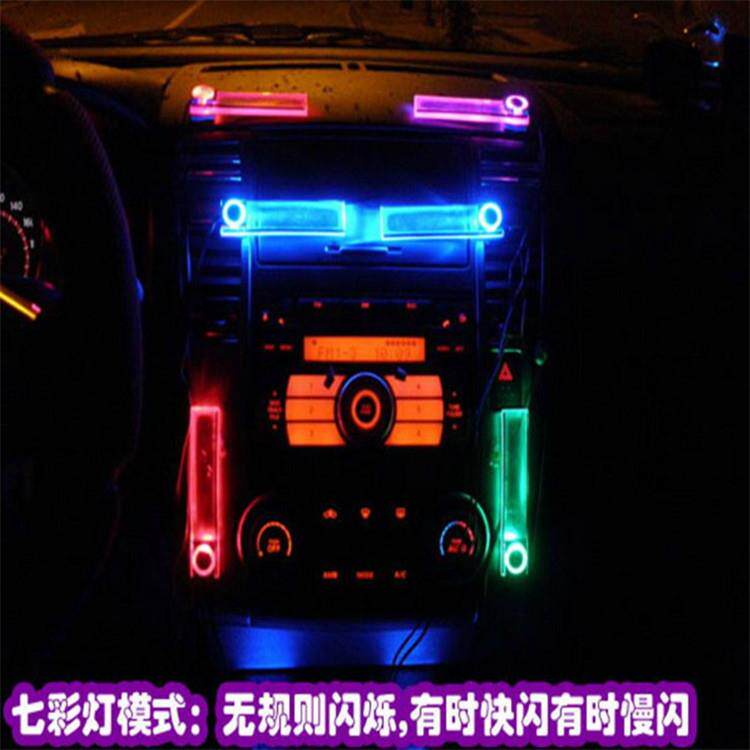 汽车室内氛围灯车用LED气氛灯车内装饰灯脚底灯ZY-615一拖四套装