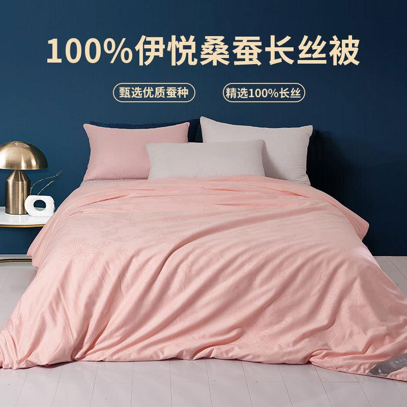 绿中缘 伊悦桑蚕丝被 40s纯棉喷气大提花蚕丝被子母被