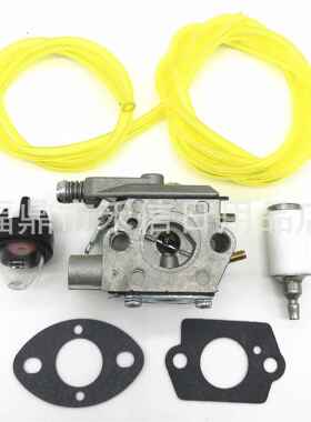 WT-629园林机械化油器545081825含配件油管垫片油泡WT-298 WT-629