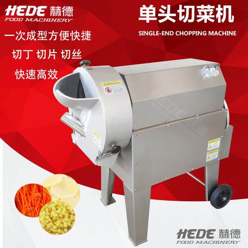 供应胡萝卜圆葱切丁机厨房根茎类切菜设备不锈钢单头切菜机果蔬