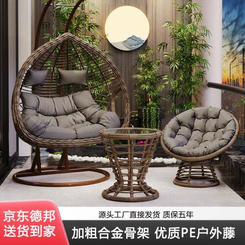 吊篮藤椅懒人椅摇椅阳台秋千摇篮椅庭院双人吊椅室内吊床家用吊兰