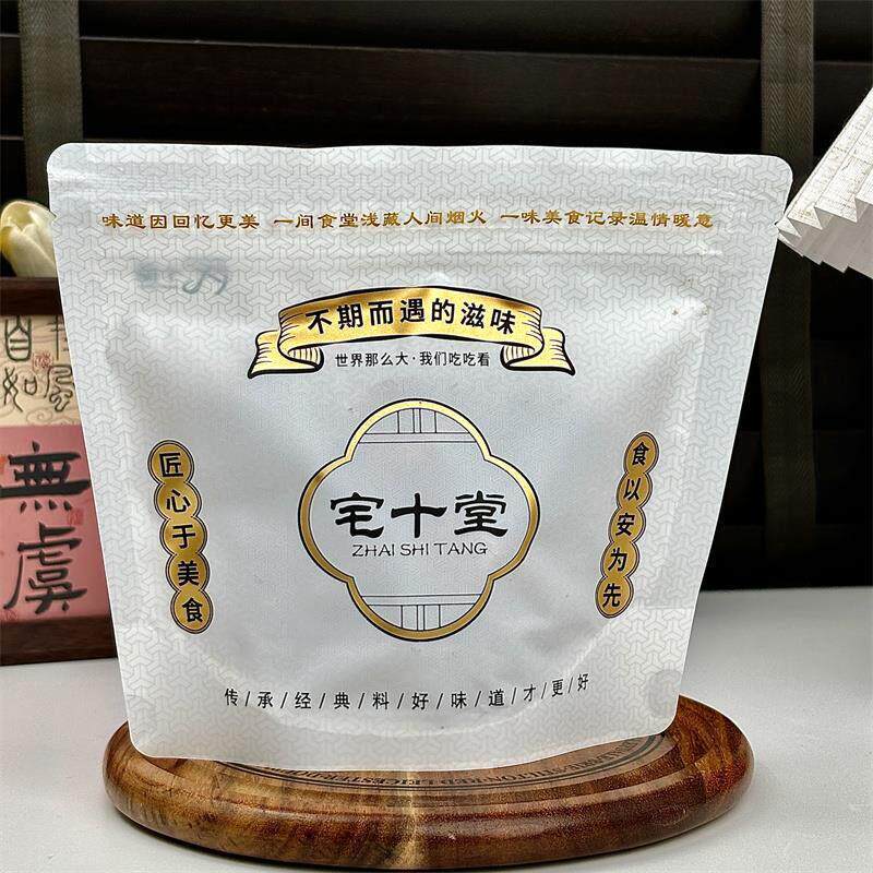 新日期宅十堂丨吃不厌桃片 怀旧奶油味桃干话桃板 湖州特产蜜饯果
