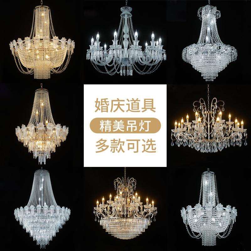 婚礼堂吊灯铁艺道具电镀婚庆道具亚克力吊顶装饰灯酒店舞台水晶灯