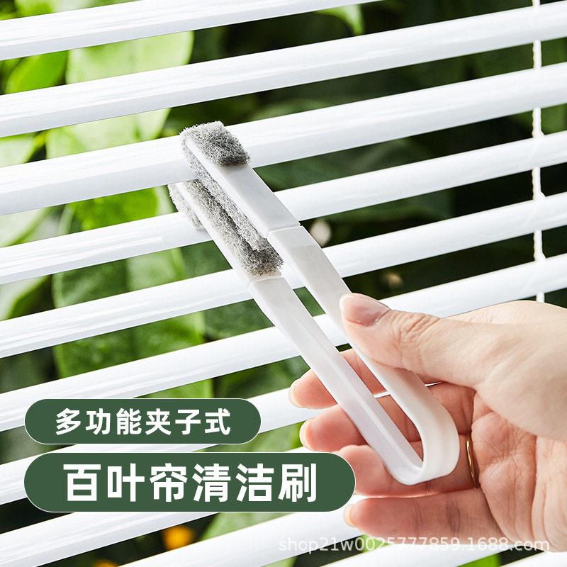 百叶窗清洗刷空调出风口缝隙刷汽车空调口百叶帘清洁工具除尘刷子