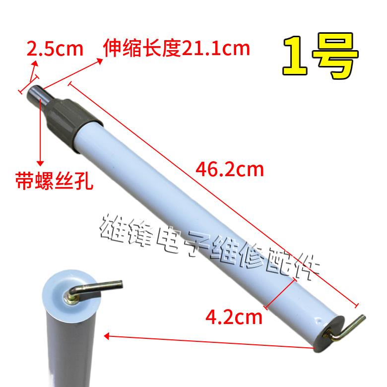 落地电风扇支柱立柱管22mm/25mm立杆升降杆配件 FS40通用支撑钢管