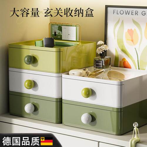 德国桌面玄关收纳盒进门入户抽屉客厅杂物置物架挂钥匙口罩盒多层