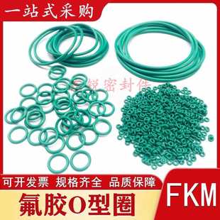 50mm 棕绿色氟胶FKMO型圈耐腐蚀耐高温机械o形圈外径5 线径2mm