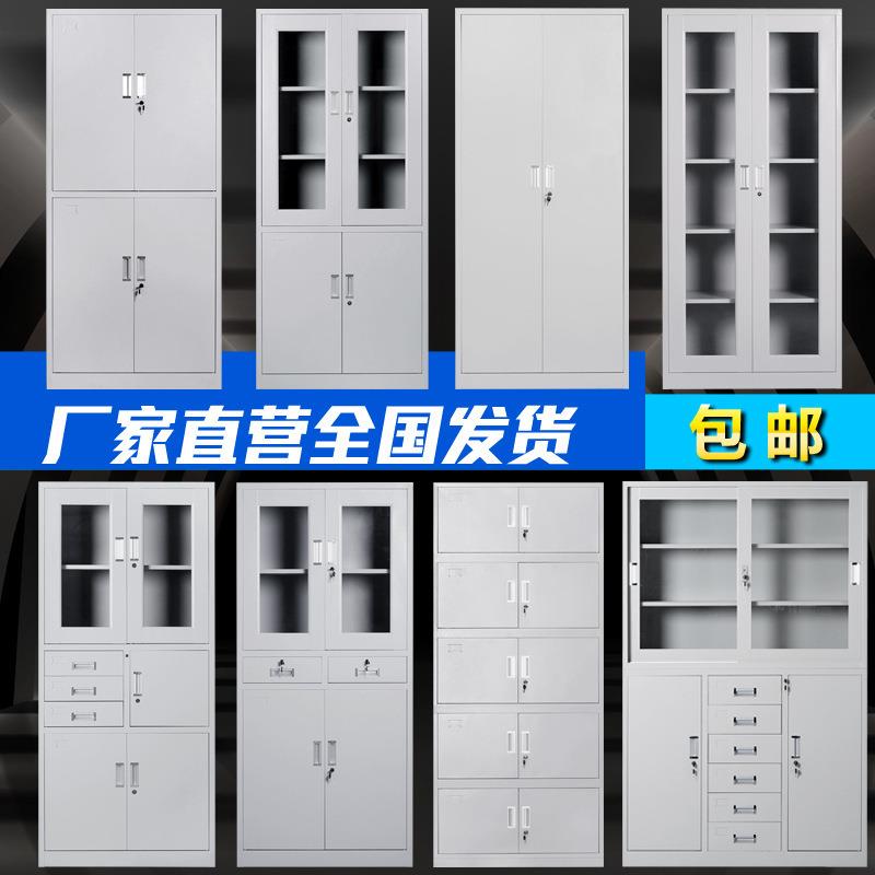 钢件制文柜财务凭证资柜料档案柜办员工#300储物柜公室带锁收纳铁