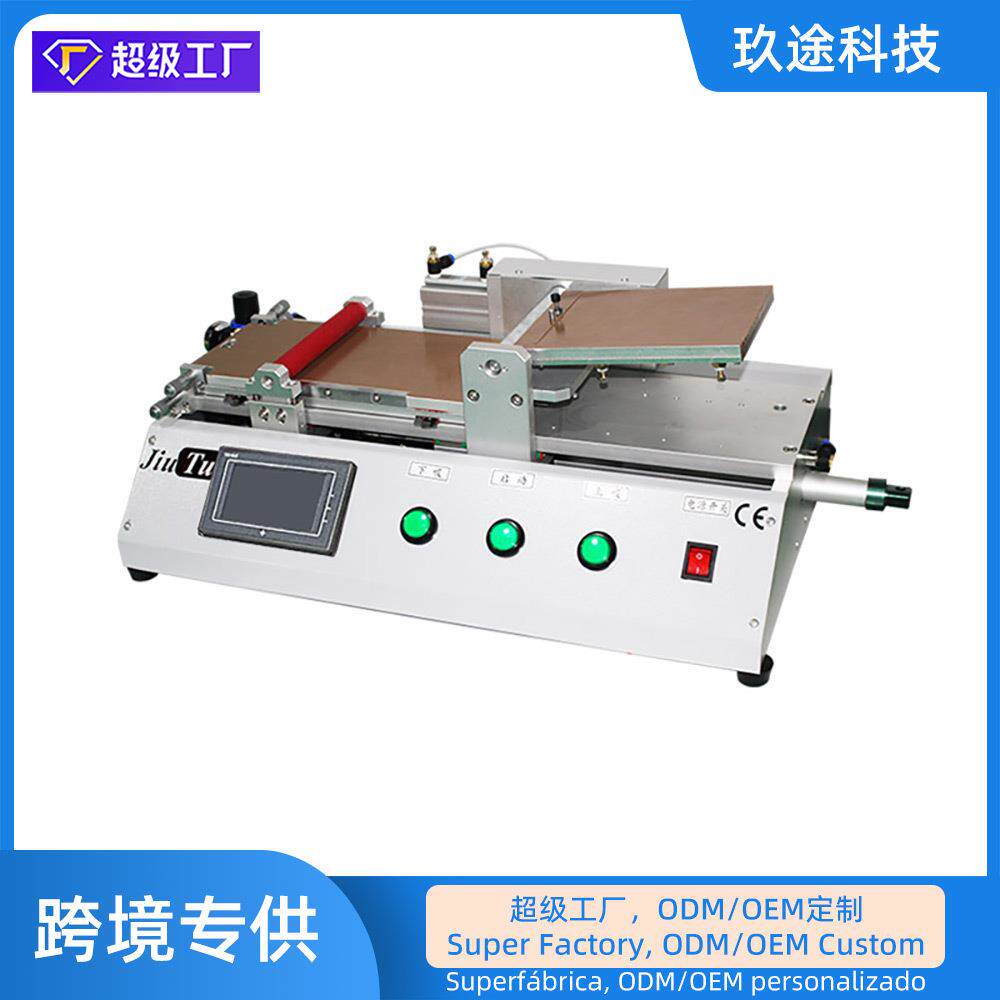 直销圆形CPL偏光片偏振镜偏光镜片贴合机OCA真空覆膜机