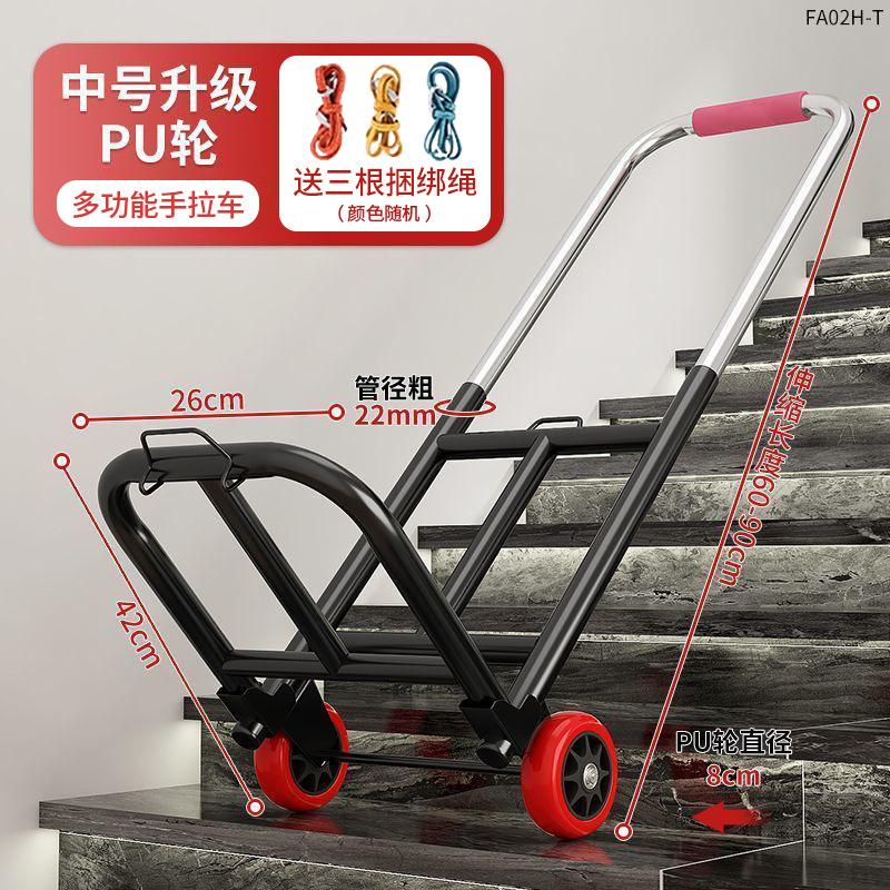 可折叠楼梯神器搬运便携购物车