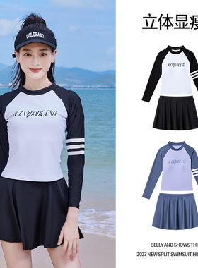 泳衣女长袖保守分体显瘦游泳衣新款微胖大码泳装专业泡水泳装
