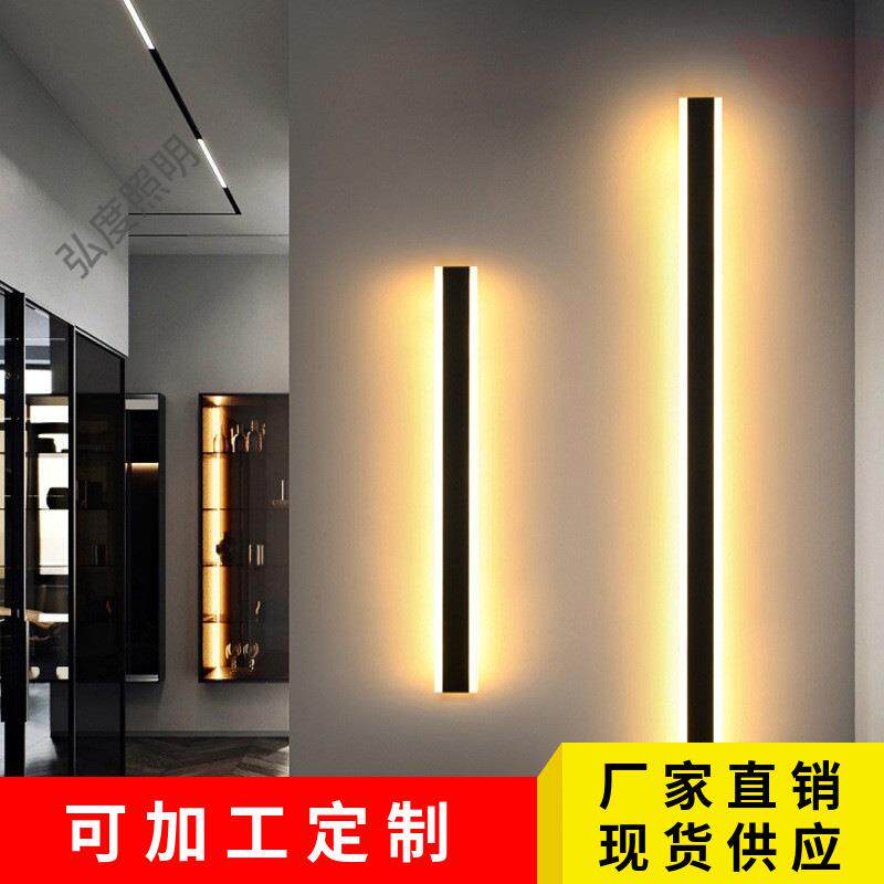 简约长条户外防水工程酒店别墅庭院壁灯床头装饰背景墙过道楼梯灯