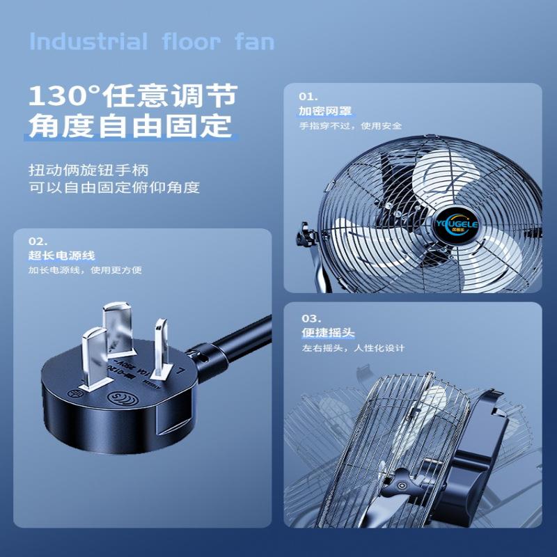 大功率工业风扇落地扇趴地扇台式坐爬地扇家用商用静音电风扇家用