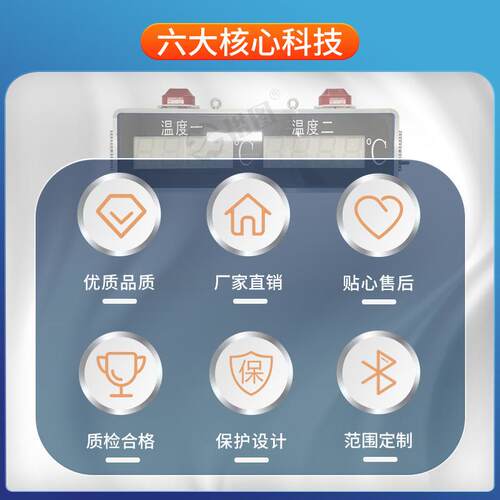 YT-DP07A-02BJ大屏声光温度报警显示器LED屏显示计变送器控制仪