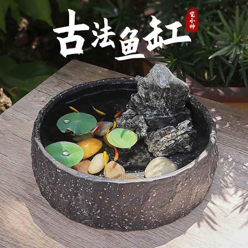 古法创意金鱼缸生态水循环造景缸家用陶瓷桌面鱼缸彷石头水培池图片