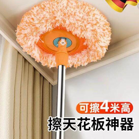 太阳花拖把多功能向日葵圆形大扫除天花板清洁家用懒人拖把
