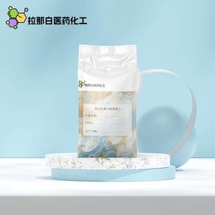 N-甲基吡咯烷酮【872-50-4 NMP溶剂 872-50-4】99% 量大价拉那白