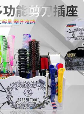 美发工具收纳盒理髲店专用品大全发廊专业剪刀滚梳夹子放置架箱子