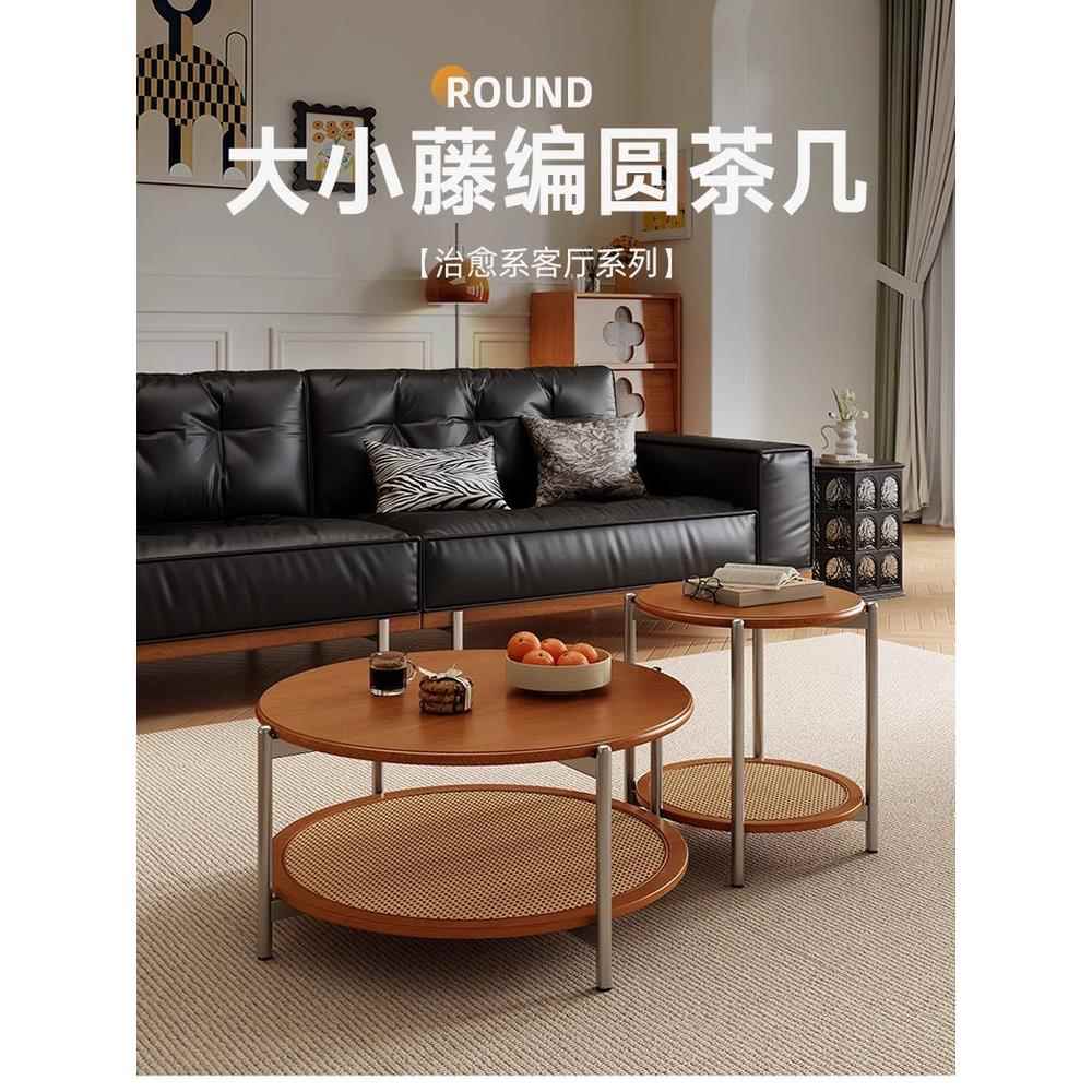 覆古风格藤条实木大小圆茶几组合彷古风格小公寓客厅家庭套沙发边