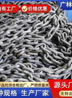 厂家40T链条 18*64*15环 B级C级热处理高强度刮板机链条